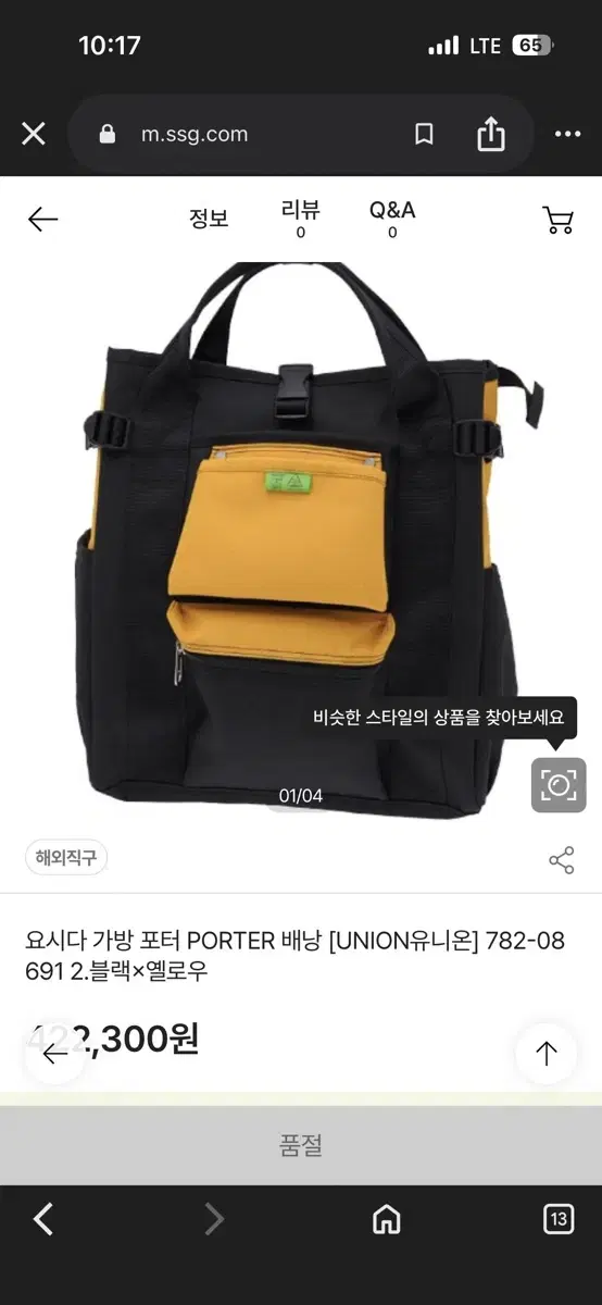 thumbnail-6
